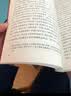 插图本名著名译：高老头 欧也妮·葛朗台  实拍图