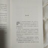 魔兽世界·萨尔：巨龙的黄昏（精装）小说 实拍图