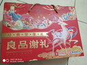 良品铺子纯荤零食大礼包休闲卤味肉脯牛肉干鸭脖卤蛋辣条肉类零食礼盒 【12袋超2斤】肉肉大派对1027g 1箱 实拍图