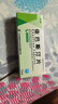 [苏迪]依巴斯汀片 10mg*14片 2盒装 26年5月过期 实拍图