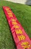 海斯迪克横幅定制 节日开业拉条幅宣传标语定做 70cm高(长度要几米拍几) HKBS16 实拍图