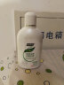 妇炎洁女性私处护理液清洁液本草抑菌祛味清洗液380ml*2瓶赠冲洗器 实拍图