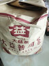 大益茶叶 普洱茶 熟茶 7592 普饼  随机批次 2019年357克*3饼 实拍图