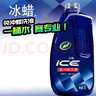 龟牌（Turtle Wax）洗车液大桶冰蜡清洁剂铂金盾樱桃爽白车汽车清洗镀膜泡沫液去污 冰蜡免冲蜡洗液 2L +毛巾+海绵 实拍图