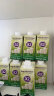 a2儿童牛奶原装进口家庭畅饮装A2型蛋白质200ml*36支定制大包装 晒单实拍图