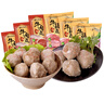 老德頭（LO TAK TOU）牛筋丸牛肉丸双拼5包共1000g 手工潮汕火锅烧烤食材丸子 2斤 双拼牛肉丸3包+牛筋丸2包 1000g 实拍图