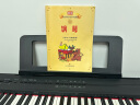 俏妙乐器 雅马哈通用电子琴谱架书架琴谱架加厚加粗电钢琴歌谱 谱架不带夹子 实拍图