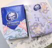 维达（Vinda）维达超韧手帕纸4层5张*30包 中式美学手帕纸 航天兔包装新旧交替 实拍图