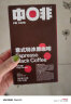 中啡（ZHONGFEI）速溶黑咖啡 未添加糖意式特浓纯黑咖啡 30条60克 云南小粒咖啡 实拍图