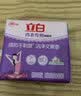 立白肥皂洗衣皂增白 内衣专用除菌皂宝宝贴身衣物适用 耐用温和不伤手 101g*4块 /组内衣皂+香氛洗衣液 实拍图