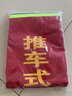 桂安推车式灭火器保护罩子30-35kg公斤手推干粉防水保温罩防晒防护套 实拍图