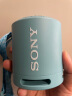 索尼（SONY） SRS-XB13 无线蓝牙音箱音响重低音炮大音量迷你户外便携式小音响防水防尘 粉蓝 实拍图