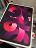 Apple/苹果【教育优惠】 iPad Air 10.9英寸平板电脑 2022款(64G WLAN版/MM9D3CH/A)粉色 实拍图