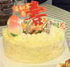 味多美 新鲜蛋糕 生日蛋糕同城配送 北京店送 奶油蛋糕 仙桃祝寿蛋糕 提拉米苏慕斯蛋糕 直径20cm 实拍图