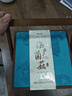 湖心泉福禄山海海产菌菇礼盒520g辽参鲍鱼送长辈客户高档礼盒滋补礼盒 实拍图