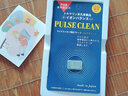 普思可灵防辐射服孕妇防辐射进口负离子碧玺苹果手机iPhone安卓防辐射手 手机防辐射贴 PR标准版 实拍图
