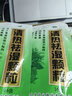 清热祛湿颗粒广东.凉.茶祛湿排毒去除湿气排体内湿寒中药治脾虚湿气重肚子肥大便不成形口干口苦 3盒【浑身没劲 头脸油腻】 实拍图