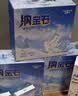纳金石森泰克官方活性炭三色变色炭新房装修除甲醛炭包装修甲醛清除剂 纳金石6kg（50-80平方） 实拍图
