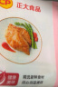CP正大食品(CP) 鸡翅根 1.5kg  冷冻鸡肉 鸡翅小鸡腿 实拍图