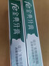 fe金典 生物溶菌酶干刷牙膏改善牙龈健康状况220g（劲爽茶香）FE9.8 劲爽茶香220g 实拍图