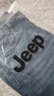 吉普（JEEP）高端男士牛仔裤男2025秋冬新款韩版修身小脚裤休闲直筒长裤子男款 实拍图
