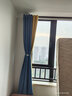 梦达莱免打孔伸缩杆窗帘成品一整套遮光客厅卧室定制隔断门帘保暖遮阳帘 雾霾蓝+黄（当天发货） 适用宽3.1-3.6米【窗帘高2.2米】 米 实拍图