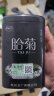 西湖牌 茶叶胎菊菊花茶花草茶杭白菊搭配龙井枸杞金银花50g 实拍图