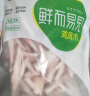 六和 白羽鸡 单冻鸡凤爪 800g/袋新希望六和烤凤爪卤鸡爪烧烤卤煮食材 实拍图