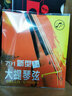 YF * 星海福音 791大提琴弦 新型 北京琴弦 套弦(3/4) 实拍图