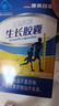 麦金利（MCKIN）生长胶囊 赖氨酸钙片青少年11-17岁助成长促6-13岁儿童高中生发育 实拍图
