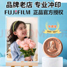 富士相纸+塑封 高清洗照片冲印晒相片打印手机照冲洗服务定制图片家庭全家福情侣宝宝6英寸30张 实拍图