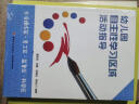 变焦2    3-6岁（启发出品） 实拍图