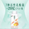伊利畅轻酸奶燕麦紫米爆珠马蹄青稞风味发酵乳 250g*10瓶【柠檬3青提3蓝莓4】 实拍图