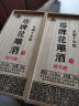 塔牌 木盒十年 半干型 绍兴黄酒 500ml 单瓶装 花雕酒 手工酒 实拍图