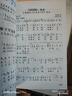 中老年人最爱的歌-新歌老歌大全集京东618活动 实拍图