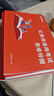 2026新版国考】考公教材华图国考公务员考试2026国家公务员考试教材25国考历年真题试卷申论行测5000题刷题题库省考公务员考试2025 【行测+申论】真题 2本 国考 实拍图
