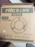雷士照明（NVC）雷士照明led吸顶灯灯芯替换磁吸灯条灯盘灯管客厅改造led灯板模组 【环形升级款】72W Φ31cm  暖白 实拍图