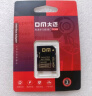 DM大迈 TF（MicroSD）存储卡 SD-T2 TF卡转SD卡卡套 小卡转大卡适配器 实拍图