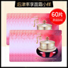 后（The history of Whoo）天气丹小样津率享拱辰享水妍天率丹水乳面霜精华雪美白眼霜隔离 后津率享面霜小样1ml*60片 实拍图