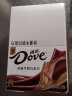 德芙（Dove）巧克力丝滑新年礼物年货零食大礼包情人节生日礼物送女生女友 【2盒】德芙丝滑牛奶 盒装 448g 实拍图