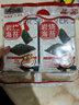 海狸先生岩烧海苔片 即食寿司紫菜脆休闲儿童零食 2g*8袋 实拍图
