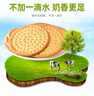 Aji草原鲜乳大饼干180g/盒 牛奶饼干 营养早餐 180g*4盒 实拍图