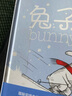 兔子滑雪（奇想国童书）创意互动图画书好饿的兔子、兔子出海国际安徒生奖、林格伦纪念奖提名作者作品 实拍图
