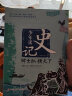 【正版赠电子书】少年读史记张嘉骅 全套5册 青岛出版社11-14岁中小学生版国学经典 青少版写给儿童的中国历史 晒单实拍图