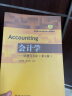 正版 会计学：原理与方法（第3版） 夏冬林 中国人大 9787300275994 晒单实拍图
