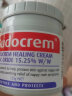 Sudocrem婴幼儿屁屁霜125g 宝宝红屁屁专用护臀霜屁屁霜乐去粉刺黑头清洁 125g 1瓶 常规装 新生儿宝宝护臀膏 晒单实拍图