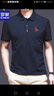 罗蒙短袖t恤男士冰丝纯棉宽松POLO翻领衫商务休闲中年爸爸装刺绣上衣 藏青[纯棉] M（推荐100-125斤） 实拍图