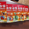 写给孩子的国学启蒙经典故事全套共6册彩图全注音 小学生一二三四五六年级必读课外阅读书目三字经弟子规千家文百家姓幼学琼林论语儿童启蒙书籍拼版趣读漫画故事书官方正版 实拍图