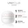 悠宜（unny club）卸妆膏眼部眼唇卸妆液深层清洁面脸部温和男女 小萌蛋卸妆膏 50ml 实拍图