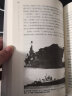 【正版现货】海战事典005：二战德国的巡洋作战（修订版）指文军事历史 海战历史 晒单实拍图